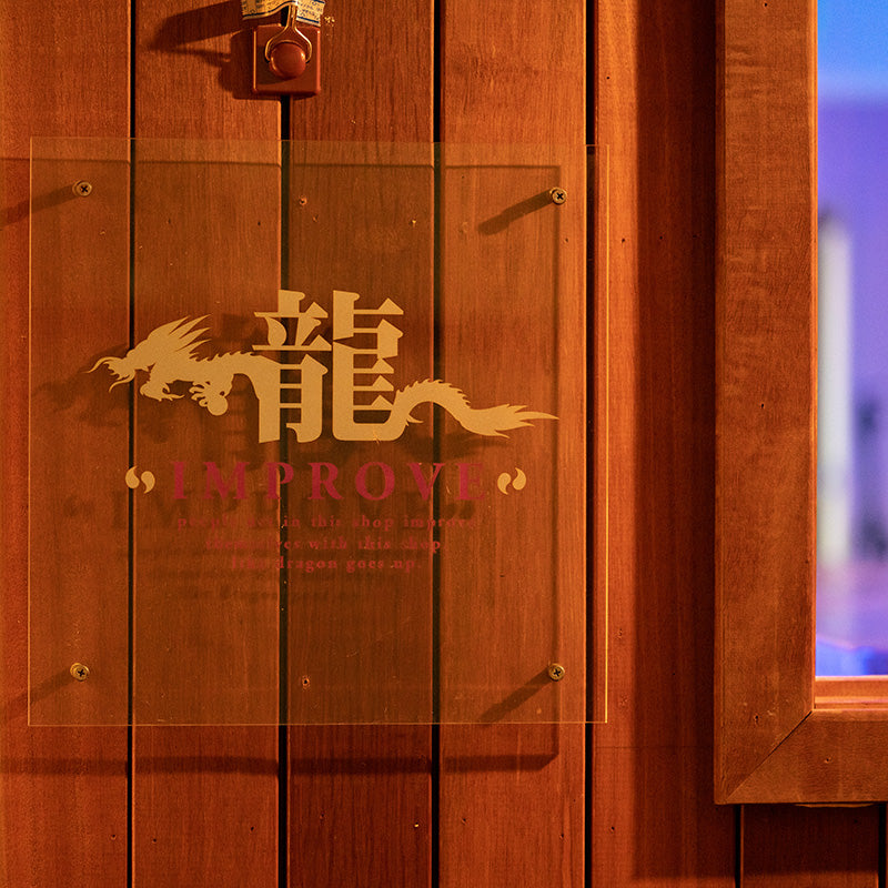 港区六本木龍のショットバー 龍 IMPROVE